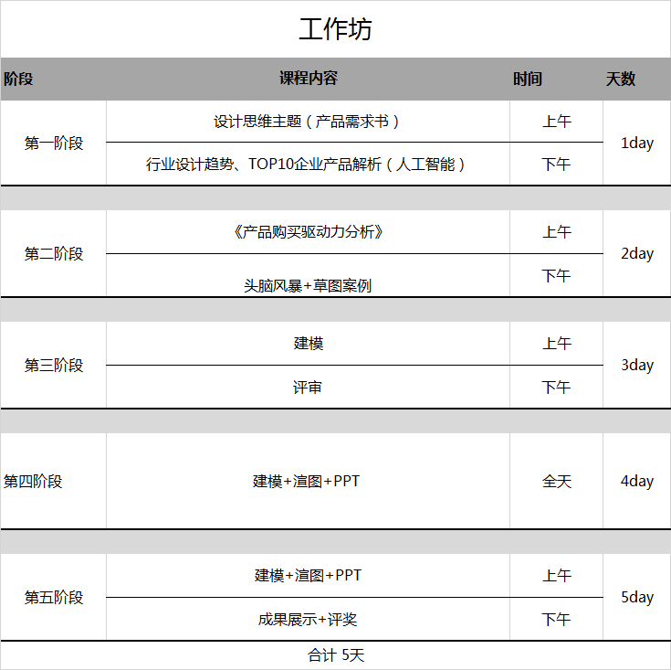 微信图片_20190706154222.png